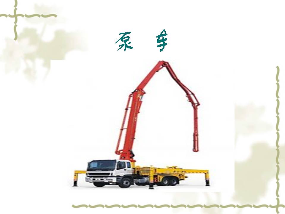 了解工程机械工作原理,关于工程机械的常识