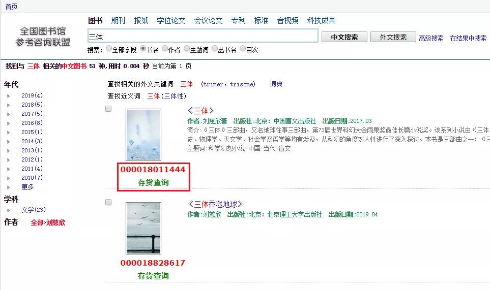 世界读书日分享一下最近读的书吧,世界读书日交出你的书单