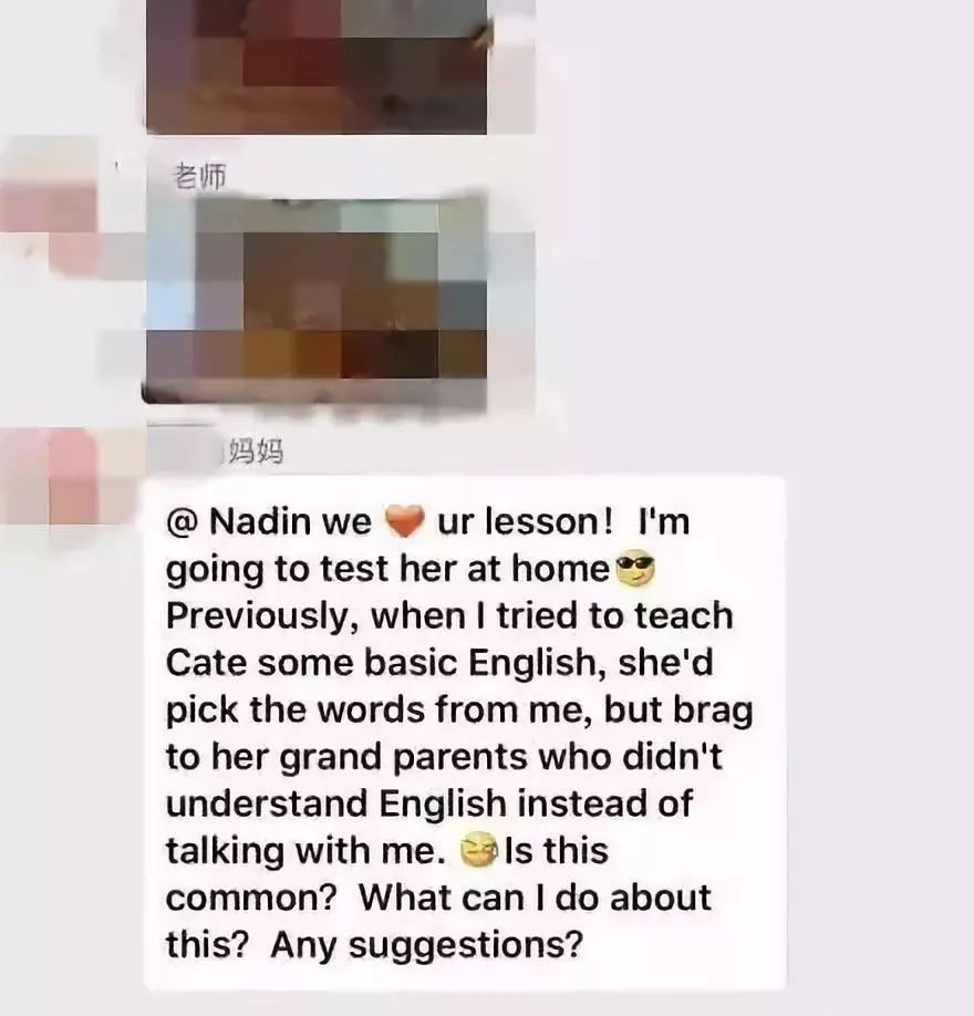 家长群里的宫斗视频,家长群里互怼聊天记录