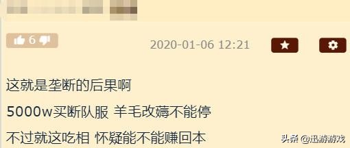 lol职业战队队服最新 (lol各大战队服装)