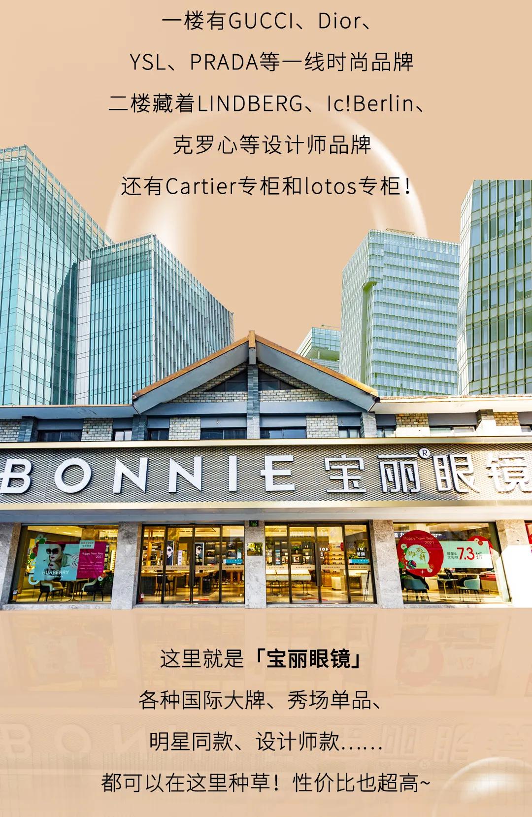 宝丽眼镜透明,宝丽眼镜299