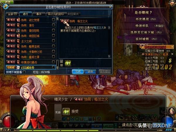 盘点那些被删除的系统机制，最后一个令人惋惜