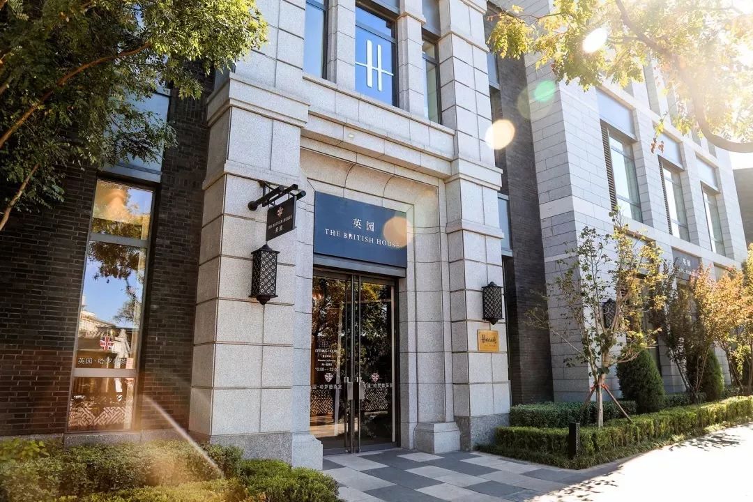 北京坊近期活动,北京坊活动