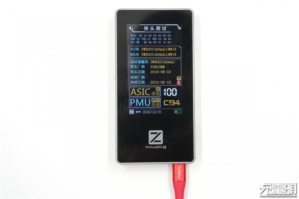 苹果ipad快充30w推荐,ipad2020快充