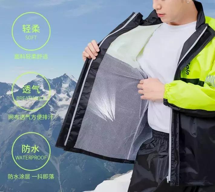 飞悦防雨服装品牌,飞悦防雨服装专卖店