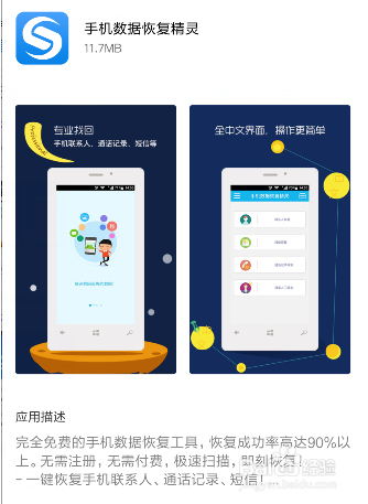 手机sd卡写入失败怎么解决,手机sd卡写入失败怎么办