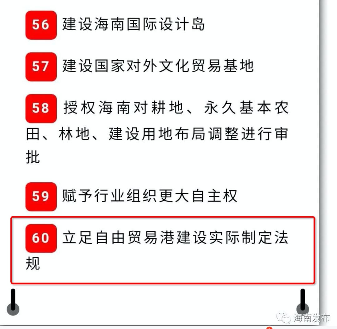 中国正在下一盘什么样的大棋,我国正在下一盘大棋