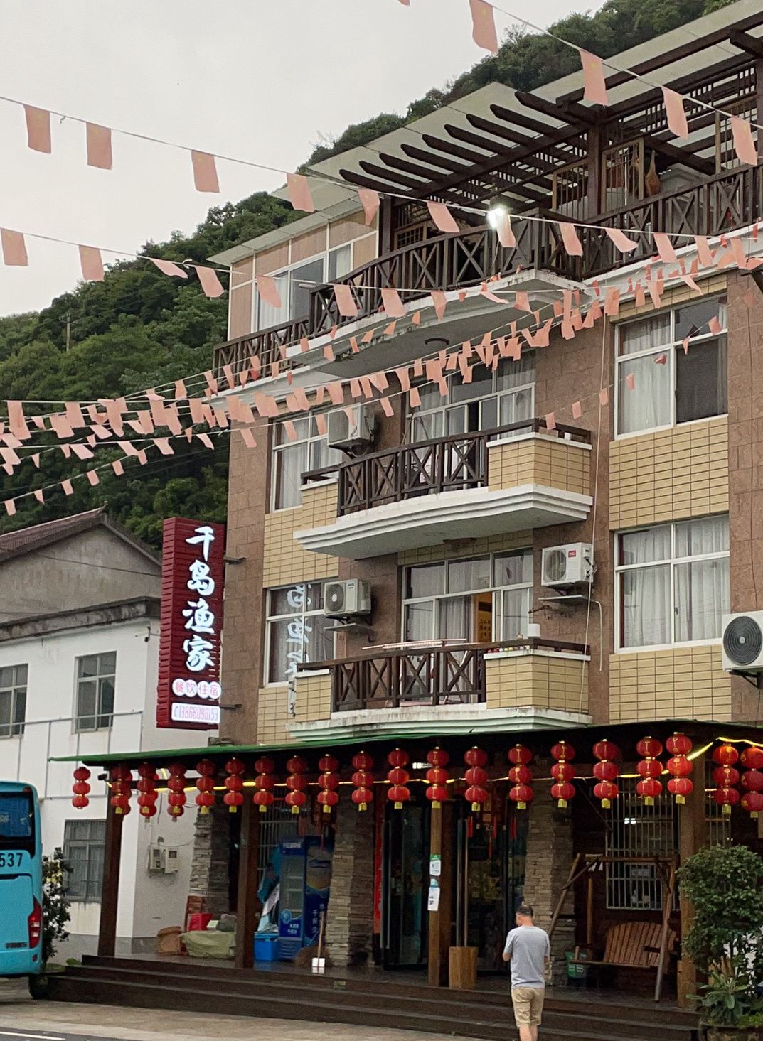 辛丑癸巳建德淳安记