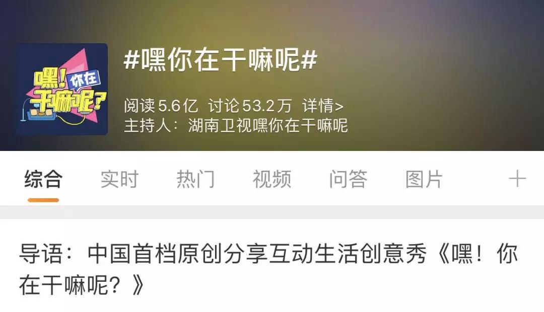 何炅你哭够了吗,何炅你不知道的事