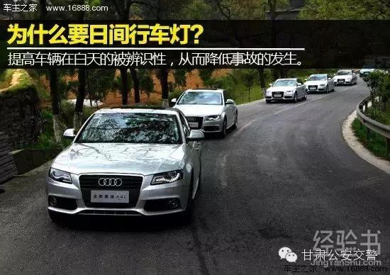 车灯的位置与操作图解大全,小车车灯开关使用图解