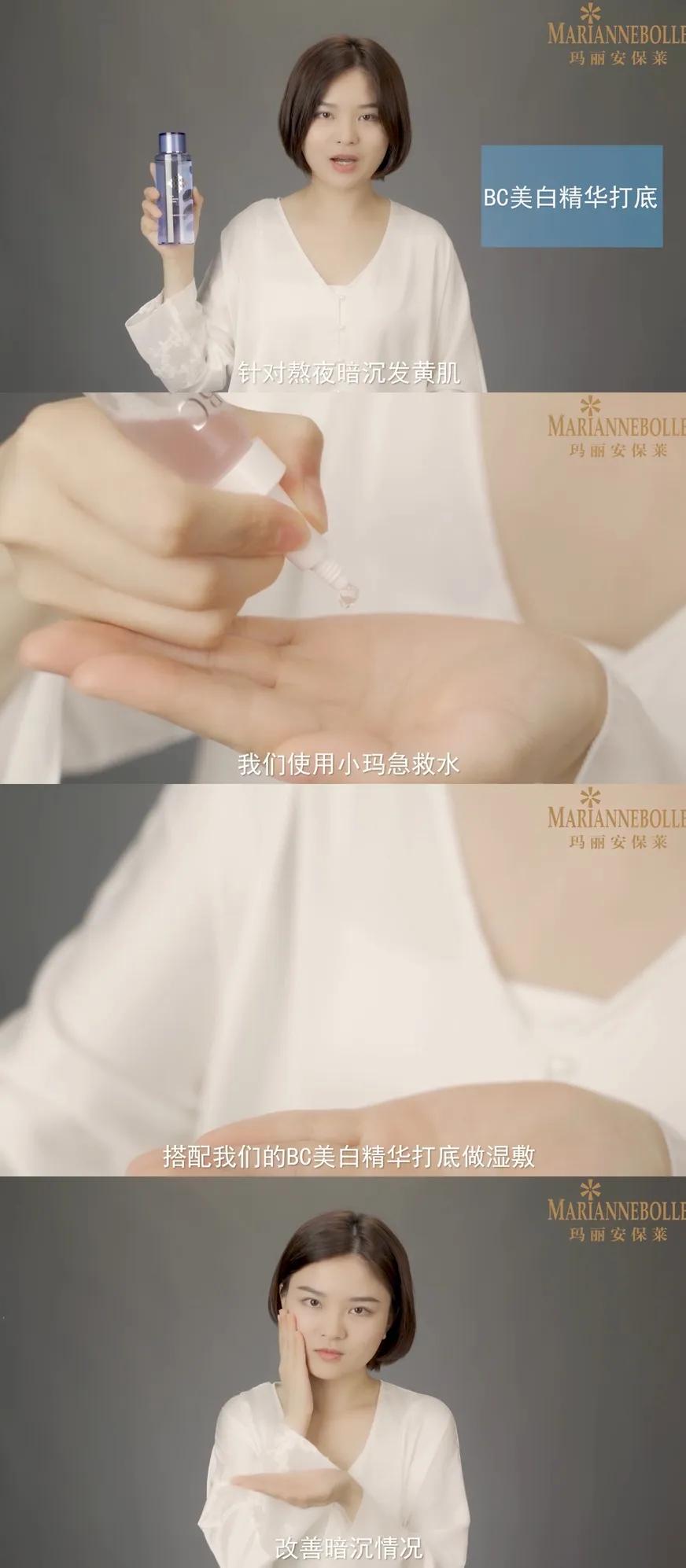 小玛急救水修护霜,小玛急救水值得入手吗