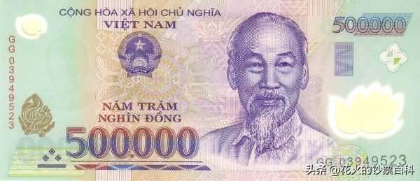 哪个国家的钞票最值钱,目前最有价值的钞票是哪个国家的