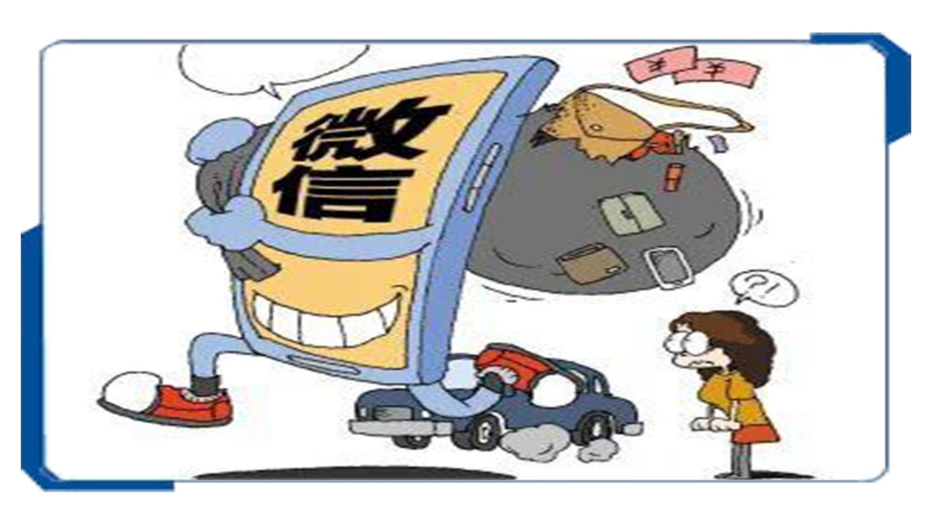 现在的网络诈骗真的防不胜防,网络诈骗常见手段及防范知识