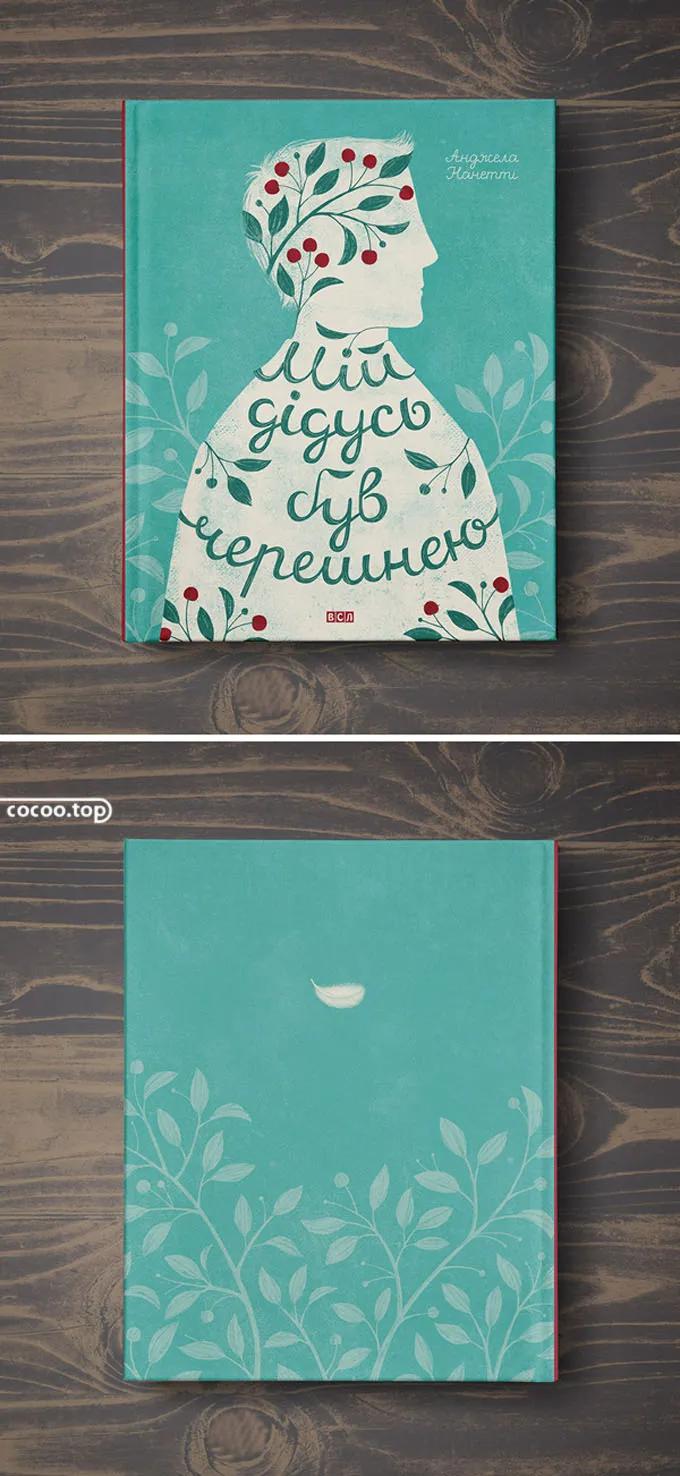 怎样让书最好看,书籍封面技巧和思路