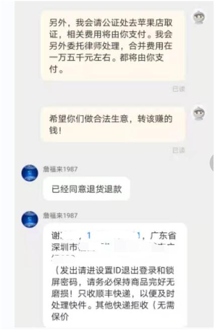 淘宝上买到翻新机怎么维权,淘宝买到翻新机淘宝怎么维权