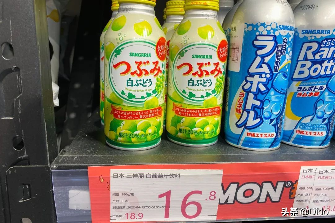 成都折扣超市,成都食品折扣超市