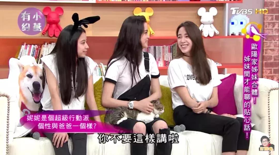 欧阳娜娜三姐妹颜值相差,欧阳娜娜三姐妹年龄从大到小