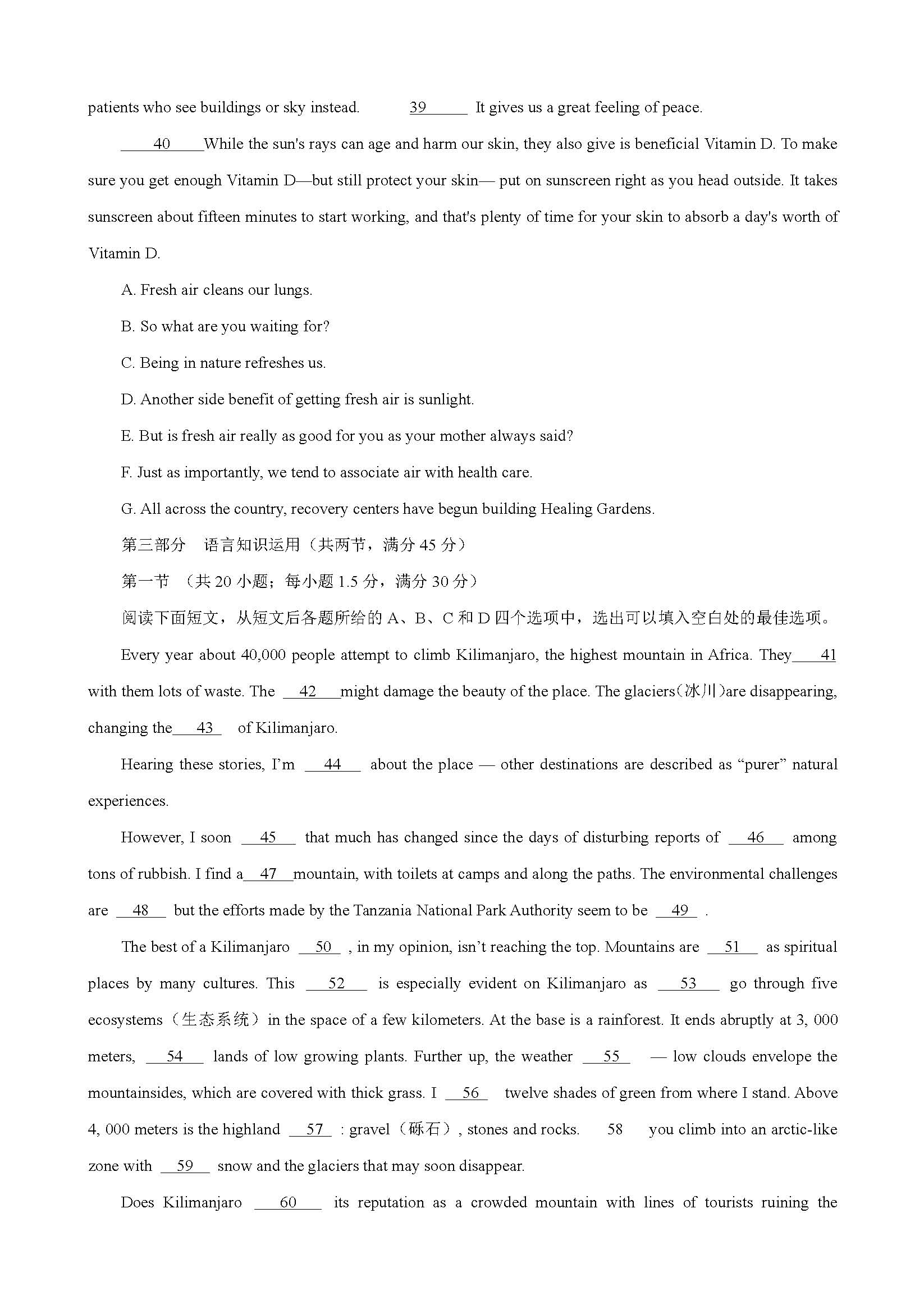 近5年高考英语听力汇编,历年高考英语听力真题mp3下载