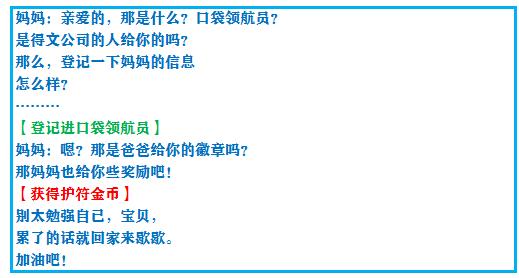 口袋妖怪究极绿宝石4五周目攻略,口袋妖怪究极绿宝石4最详细攻略