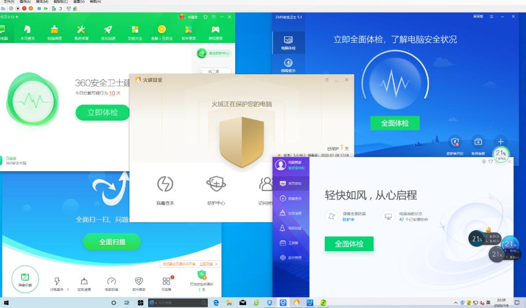 把所有杀毒软件安装到一个电脑,一台电脑能同时安装6个杀毒软件