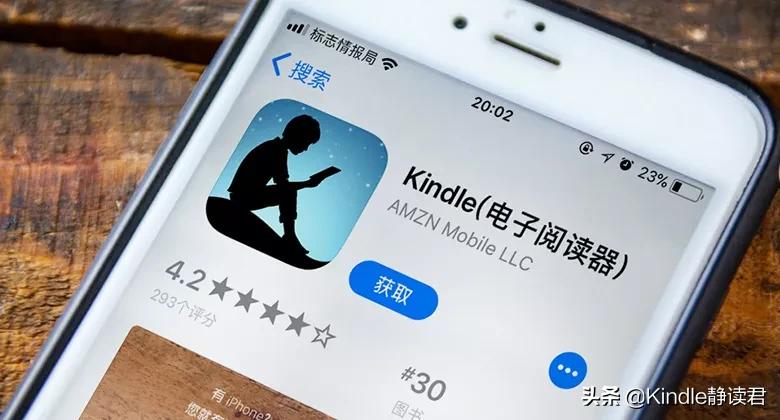 KindleAPP比电纸书还好用！还是个学习利器