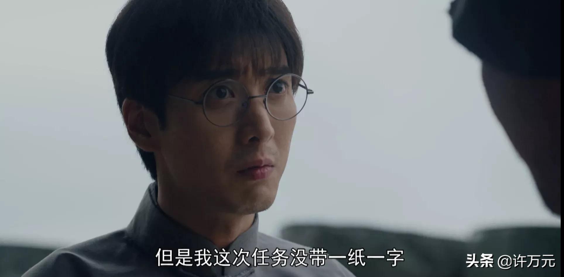 绝密使命赖西诺,绝密使命西诺写给赖寿章的信