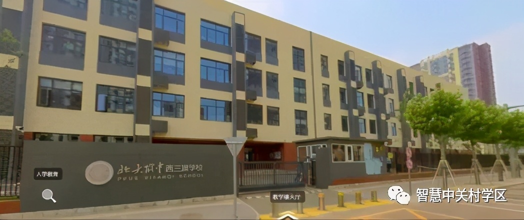 西二旗小学派位初中,西三旗学区划分图