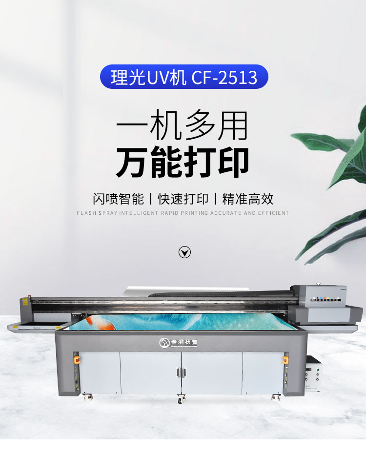 手机壳彩印机价格,手机壳冲孔机厂家价格