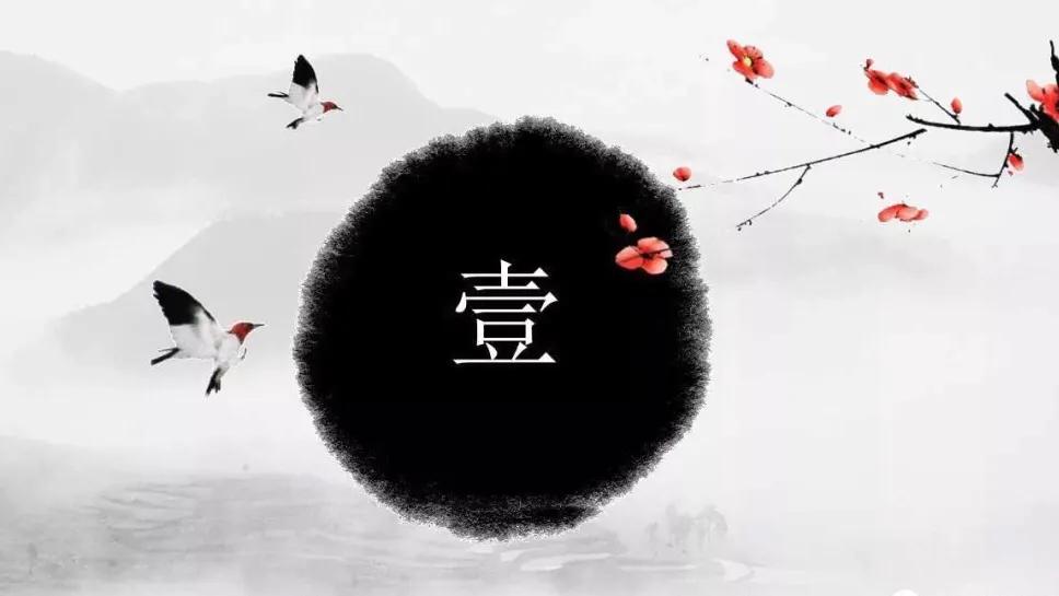 水墨ppt模板中国风,水墨风ppt图怎么做