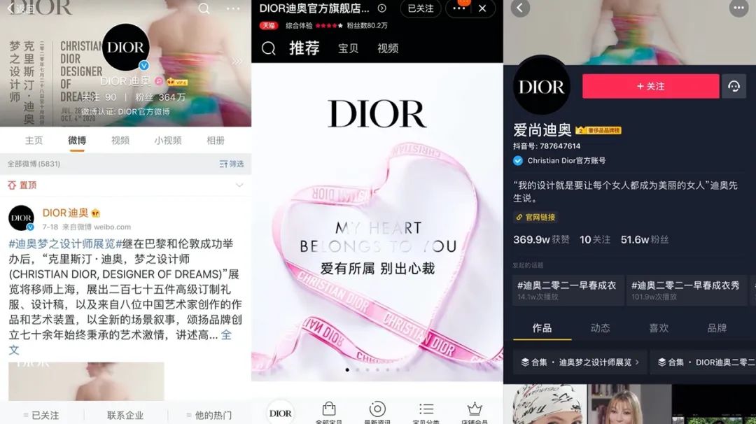 Dior主席兼首席执行官：真诚邀请大家一起体验一段梦幻旅程