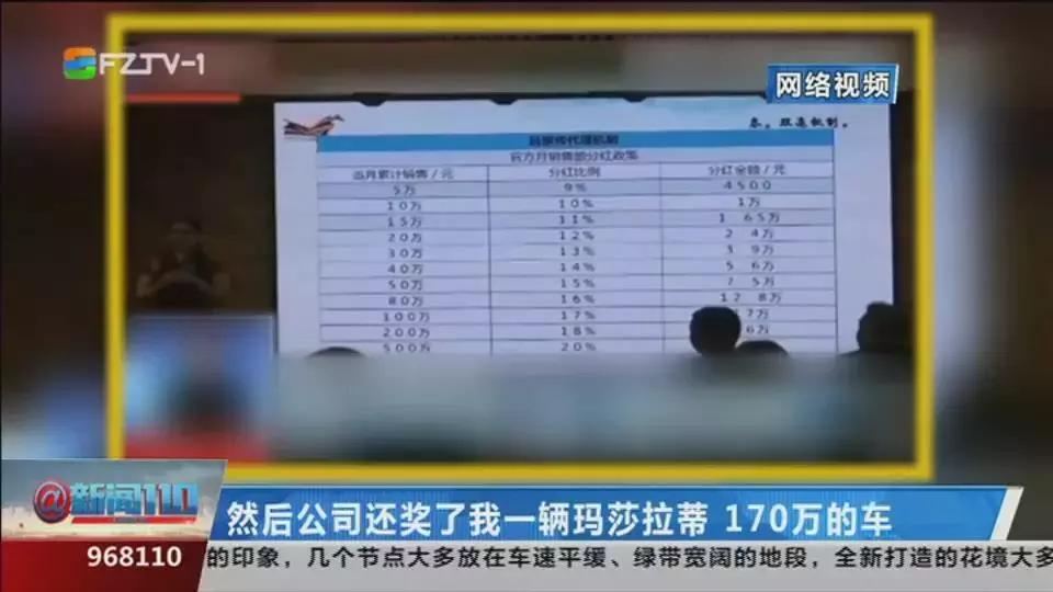 净网2019网络谣言的危害有哪些,净网2019网贷骗局套路