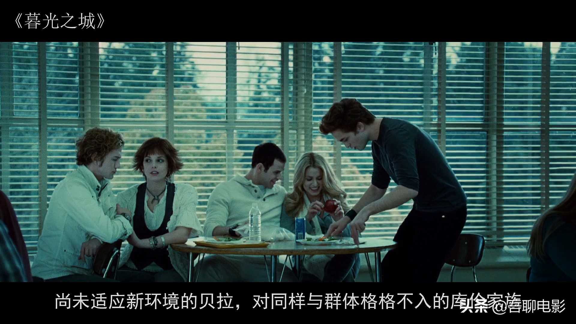 一部风靡全球的奇幻片，小伙死后变成吸血鬼，单手可以推开汽车