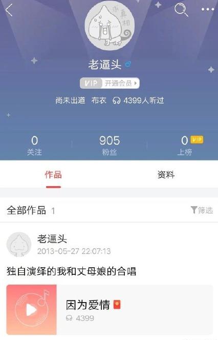 王牌对王牌3沈腾给自己起名,沈腾真不愧是喜剧人名场面频出