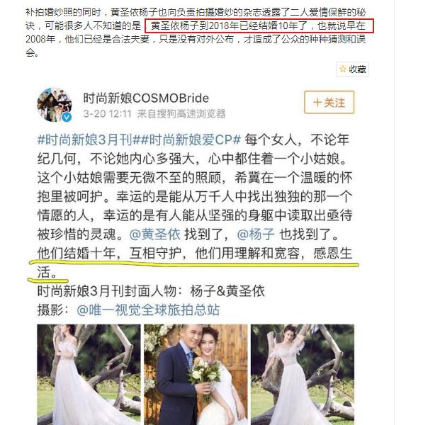 黄圣依回应翻车现场,黄圣依耍大牌被网友骂