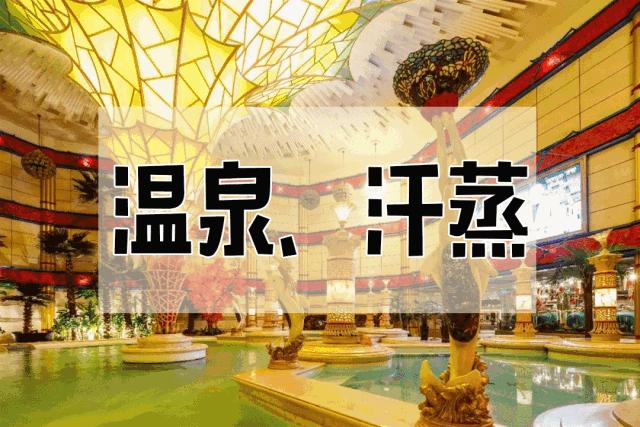 天津河西区刘老根,刘老根天津游玩