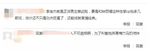 李连杰衰老像80岁老人,李连杰八十岁老态