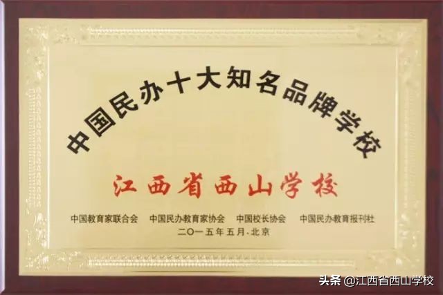 西山区最好的学校,选择昆明学院的理由