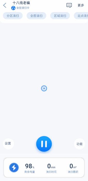 连垃圾都懒得倒，由利扫地机器人评测：垃圾自动收集，一月一次