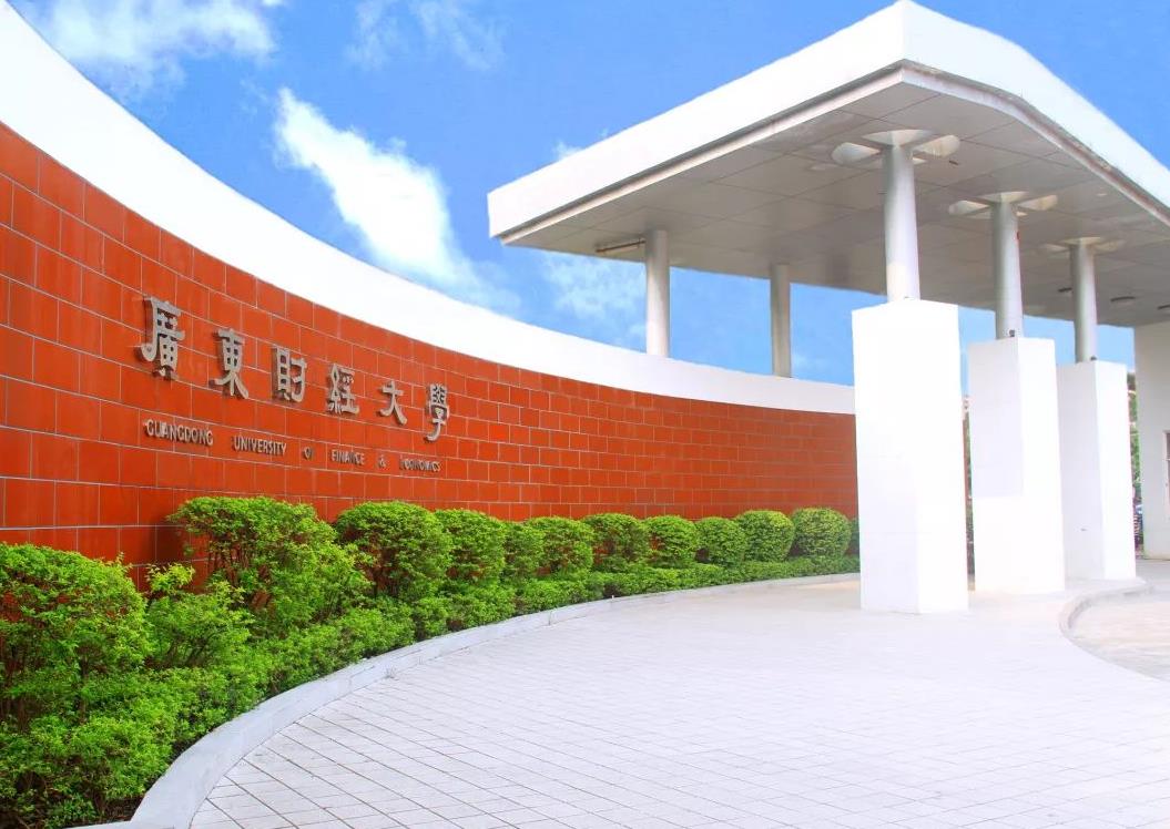 广东这3所经济类大学，备受考生青睐，广东财经大学位居第一