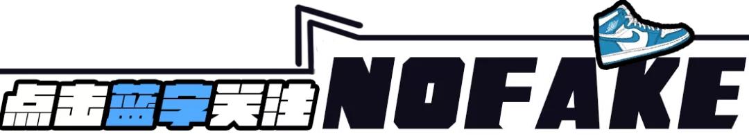 airjordan1真假鉴定,airjordan1分辨真假