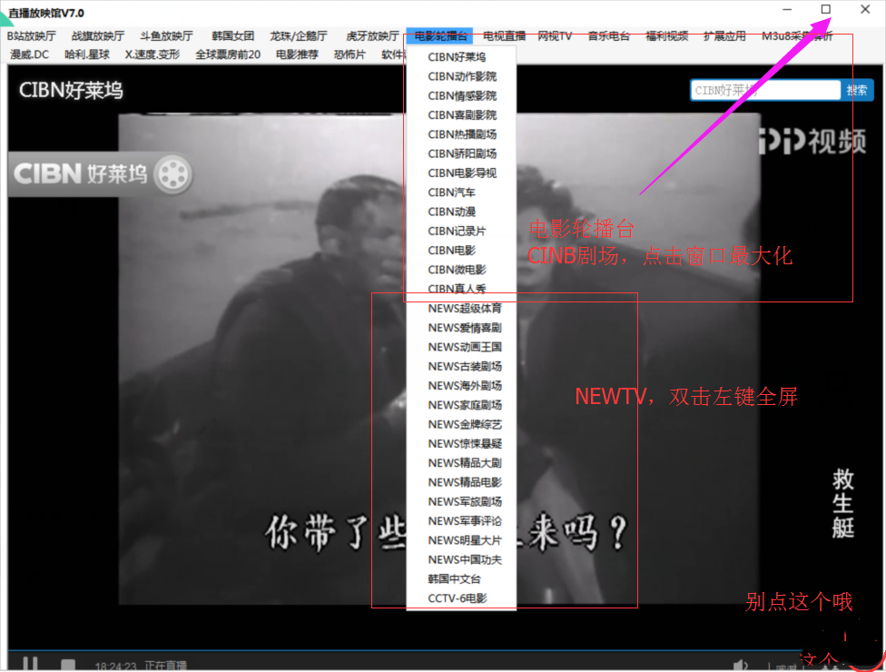 b站电台直播,十款免费b站直播软件