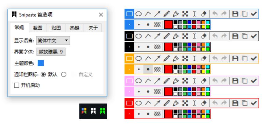 windows自带截屏工具叫什么,windows真正的截屏神器