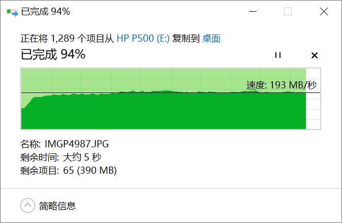 惠普p5001t测评,惠普p500移动硬盘评测