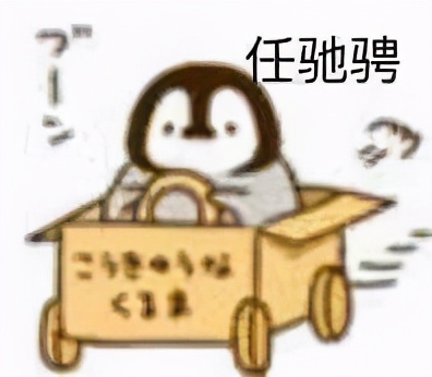 天策打奶,电子竞技没有爱情台词