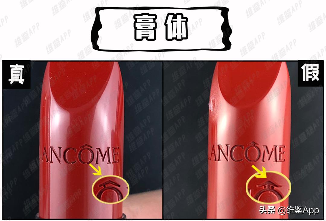 换个包装价格翻了好多倍,兰蔻新年限定单支包装