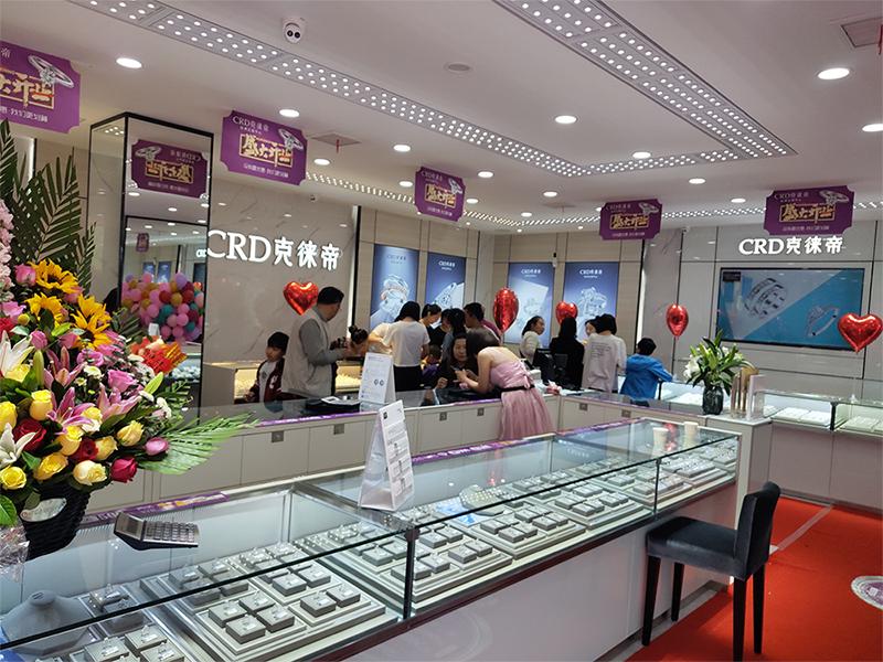 crd克徕帝专属珠宝,crd克徕帝官方旗舰店18k金饰品