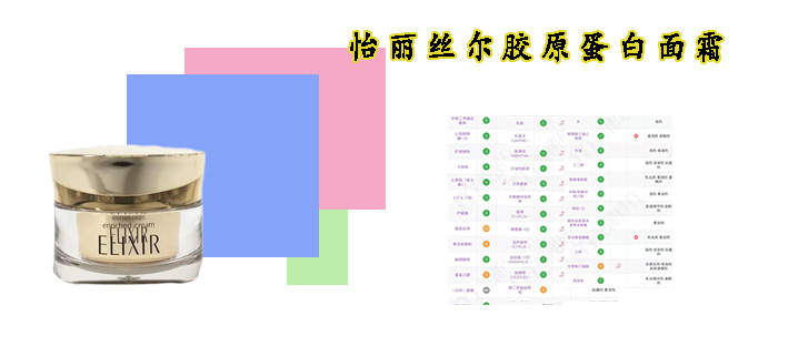 资生堂百优和兰蔻,资生堂百优三代和兰蔻菁纯眼霜