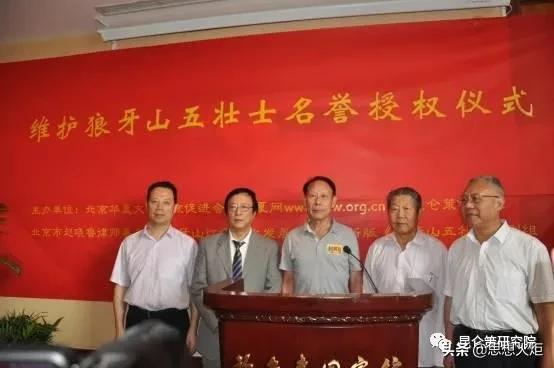 赵小鲁：为什么要用法律利剑保护英雄烈士