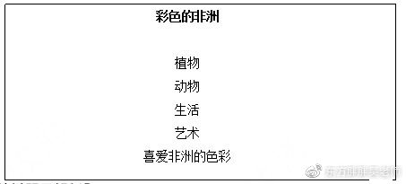 教师面试试讲视频小学语文拼音,小学语文教师面试搭石试讲视频