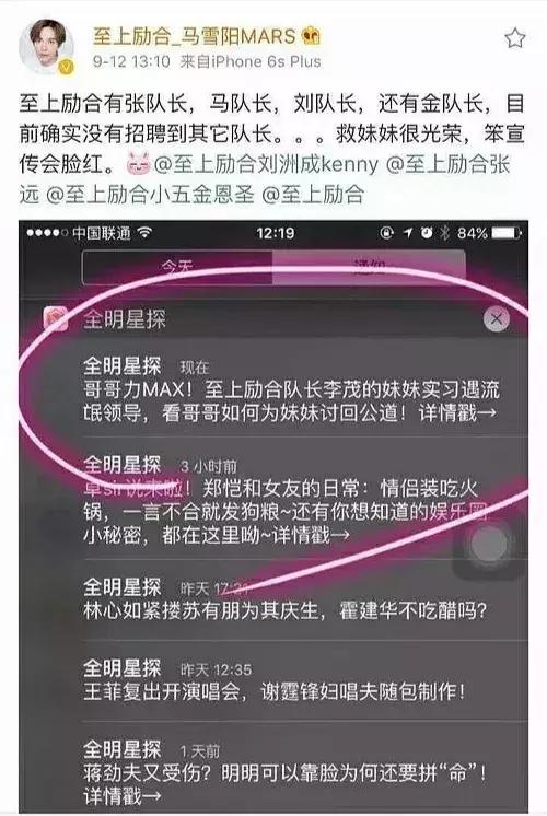 张远怎么去的至上励合,“至上励合”张远的成名之路